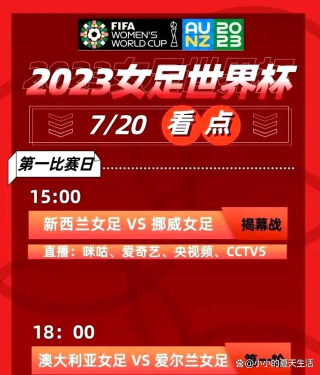 第27分钟，萨内右路突入禁区，造成沃尔夫斯堡门前混战，穆勒拿球回做，格雷罗跟进射门打偏。